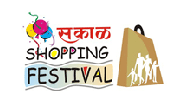 Sakal Shopping Festival